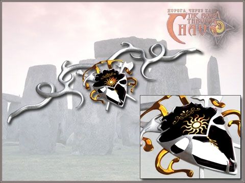 Das Amulet der behaenden Eidechse