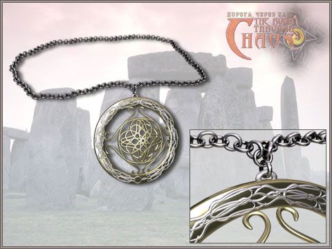 Das Amulet der Staerke des Riesen