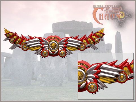Der Talisman des grausamen Schatten