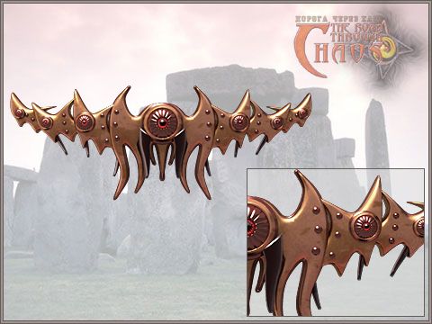 Das Amulett des schweren Metalls