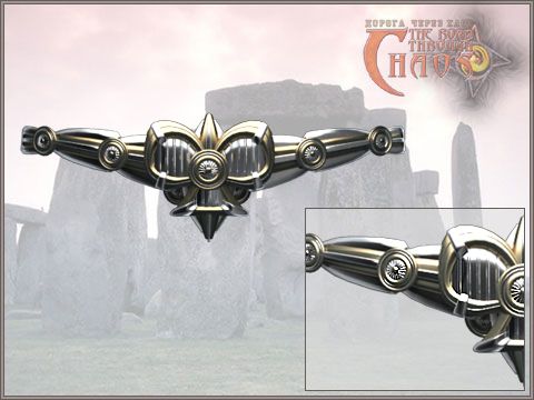 Das Amulett der Unvernunft