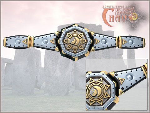 Das Amulett des Giganten