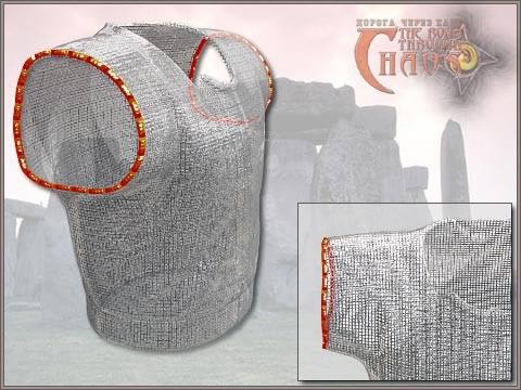 Кольчужная Броня Отрицания