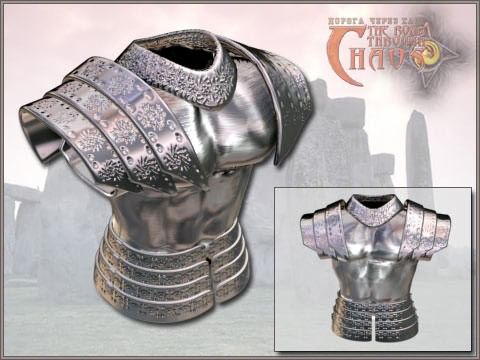 Листовая Рыцарская Броня