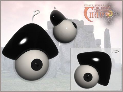 Серьги Отрицания