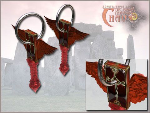 Серьги Ужасных Снов