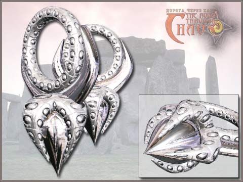 Серьги Стального Гиганта