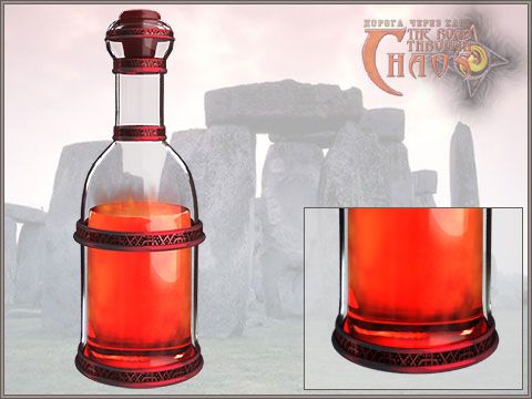 Глоток Силы