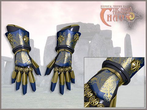Перчатки Беспощадных Духов
