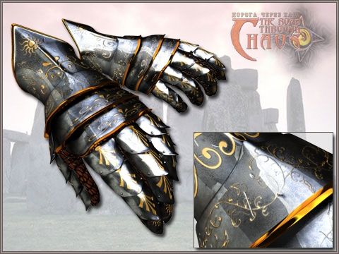Die Handschuhe der behaenden Eidechse