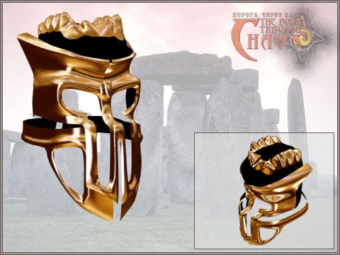 Der Helm des sechsten Sinnes
