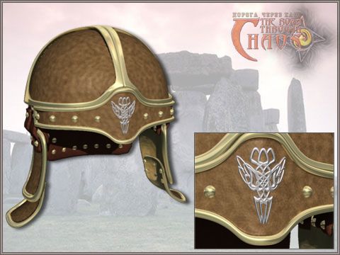 Der Helm der Staerke des Riesen