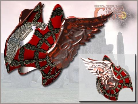 Шлем Ужасных Снов