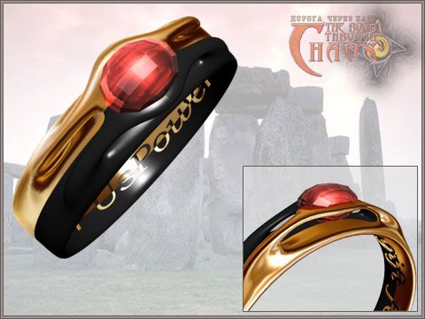 Der Ring des sechsten Sinnes