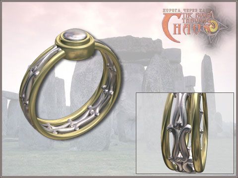 Der Ring der Staerke des Riesen