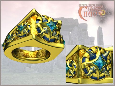 Der Ring des erbarmungslosen Geistes