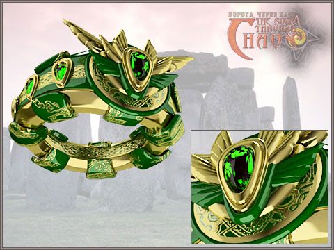 Der Ring des Titanriesen