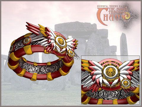 Der Ring des grausamen Schatten