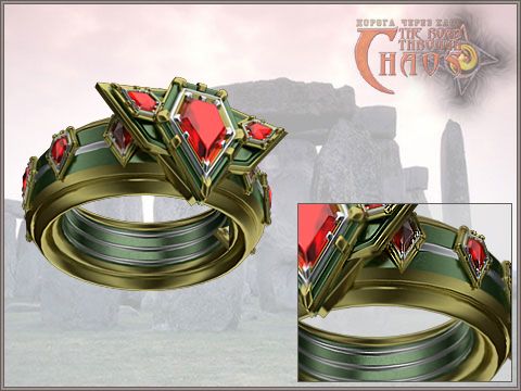 Der Ring des Berserker