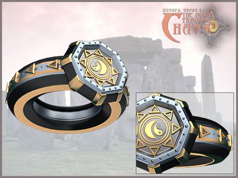 Der Ring des Giganten