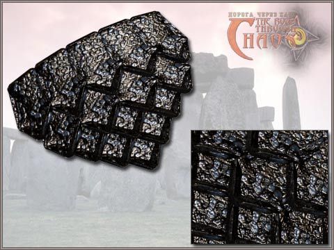 Стальная чешуя